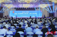 第三届湖南省“聚侨兴湘”活动在娄底启动