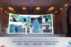 立足湖湘文化资源 对外讲好湖南文旅故事