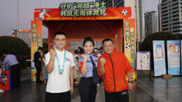 “湘超”赛场，湖南戒毒警察守住“无毒球门”！