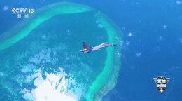 “炸弹卡车”已就位！看歼-16和054A黄岩岛巡逻警戒