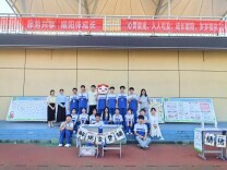 守护心灵微光，共筑成长暖阳 ——南县职业中等专业学校开展世界精神卫生日主题活动