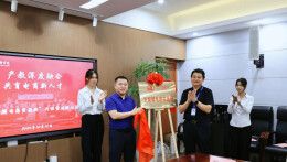 湖南现代物流职业技术学院“京麒麟电商实战班”开班