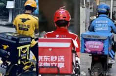 人民日报：平台竞争，不能“薅商户羊毛”