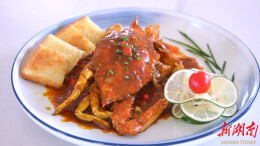 剁辣椒遇见咖喱，怀化这道菜成秋日舌尖美味