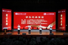 这堂“开学第一课”上，师生共话AI新程