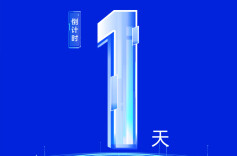 文化+科技，需要什么人才？10月14日，专家大咖们有话说