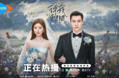 艺评｜蒋蒲英：都市里的谎言骗局与真情铠甲——评电视剧《许我耀眼》