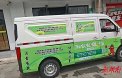 流动的供销，新型的温度——君山区“流动供销”激活城乡融合新动能