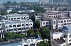 【湘亲湘爱一家人】岳阳市一中：洞庭育苗 高原成林