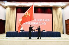 第十五届全运会湖南代表团成立 毛伟明向代表团授旗