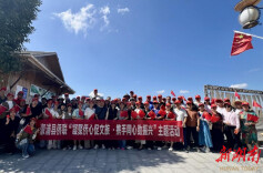 凝聚侨心促文旅 携手同心助振兴  ——溆浦县侨联在山背花瑶梯田景区举办主题活动