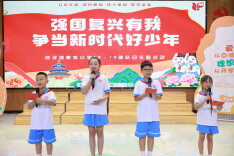 强国复兴有我！砂子塘集美小学礼赞少先队建队76周年