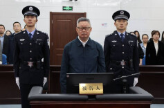 受贿4.49亿余元，内蒙古自治区人大常委会原副主任王波一审被判死缓