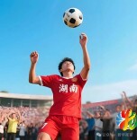 湘超为啥这么火