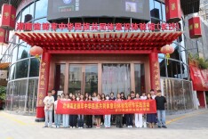 长沙民政职院开展铸牢中华民族共同体意识研学实践活动