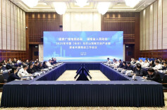 2025年马栏山文创产业园部省共建推进会举行 毛伟明曹淑敏出席