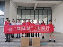 情暖炎陵竹园村！湖南汽车工程职业大学开展军训服捐赠活动