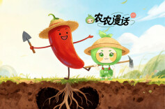 农农漫话 | “做自己心田的农夫，感受扎根的快乐”