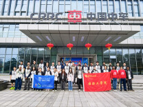 长理学子赴中车株洲电力机车有限公司开展研学交流