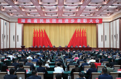 湖南省民族团结进步表彰大会召开 沈晓明讲话 毛伟明主持 