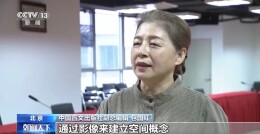 国际盲人节 ｜ 用指尖“看见”世界 盲文版地图如何实现“一触了然”