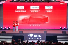 京东、宁德、广汽联手，新能源圈玩起 “拼多多式造车”