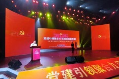 长株潭三市在株洲集中展示党建成果