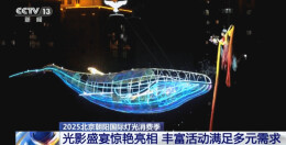 美食、音乐、市集交织 一起解锁光影消费新场景