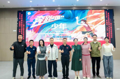 奔跑吧·少年 2025省青少年体育科学健身指导与普及系列活动在长启动
