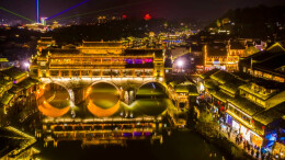 山歌未散，直播已开！湘西的韵味藏在变与不变里