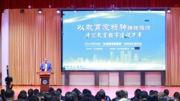 怀化市“弘扬践行教育家精神”巡回宣讲报告会走进会同