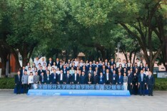 星城教研襄盛举 八骏协进绘新章——全国部分大学附中教学协作体第32届年会开幕式在湖南师范大学附属中学隆重举行