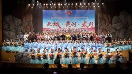 专题·抗战文艺作品｜杨松庵：传承红色经典文化 激活思政美育密码——评长治医学院音乐舞蹈史诗《长城·黄河·太行》