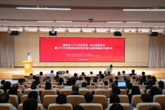 协同推进大中小学思政课一体化建设