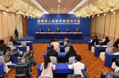 新闻发布会 | 省发展改革委介绍“十四五”时期全省经济社会发展成就