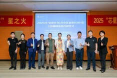 2025年“芯星计划”华中区域长沙民政职业技术学院工程师训练营开班 