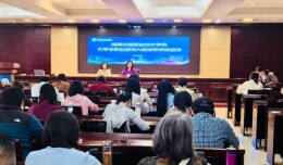 湖南交通职院成功举办大学生职业规划大赛指导师资培训