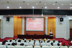 提升专业育人能力，湘潭大学举办2025级新生班主任培训