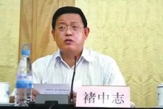 大理市委原书记褚中志，第二次被查