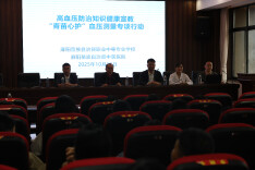 关爱成长护健康 多方协作筑防线——麻阳职中联合县中医院举办学生健康教育暨青春期教育讲座