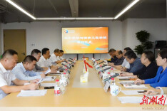 湖南工程学院与华升股份共商共建湖南智能纺织研究院有限公司