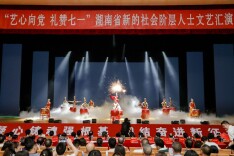 新征程上的澎湃“新”力量