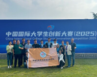   湖南生物机电职业技术学院在中国国际大学生创新大赛(2025)斩获双银奖