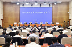 全省高质量充分就业推进大会召开 毛伟明讲话