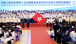 全运会香港代表团规模创历史之最