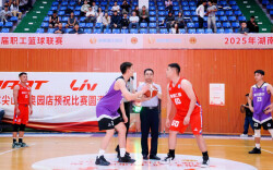 迎“篮”而上！湖南湘江新区第三届职工篮球联赛热血开赛