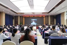 2025年全省残疾人家长学校“友好友善 科技赋能”培训班在长沙举办