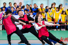 聚力同行展风采 雨花经开区第二届职工家庭趣味运动会开幕