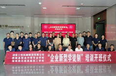 深化“产改”在三湘｜桃源县总工会：建联盟聚能，育工匠强技