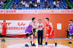 迎“篮”而上！湖南湘江新区第三届职工篮球联赛热血开赛